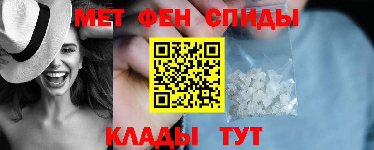 АМФ 98% Алейск