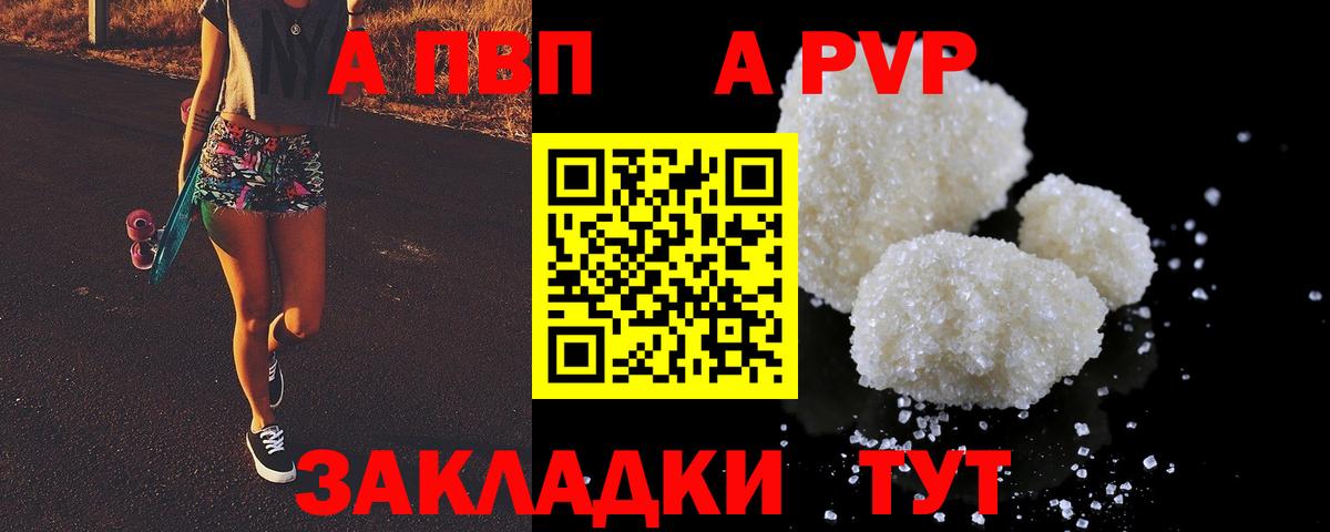 МЕФ  ЭКСТАЗИ  Алейск  Вход с VPN  НБОМе  ГАШ  Гашиш  Марихуана  Меф  