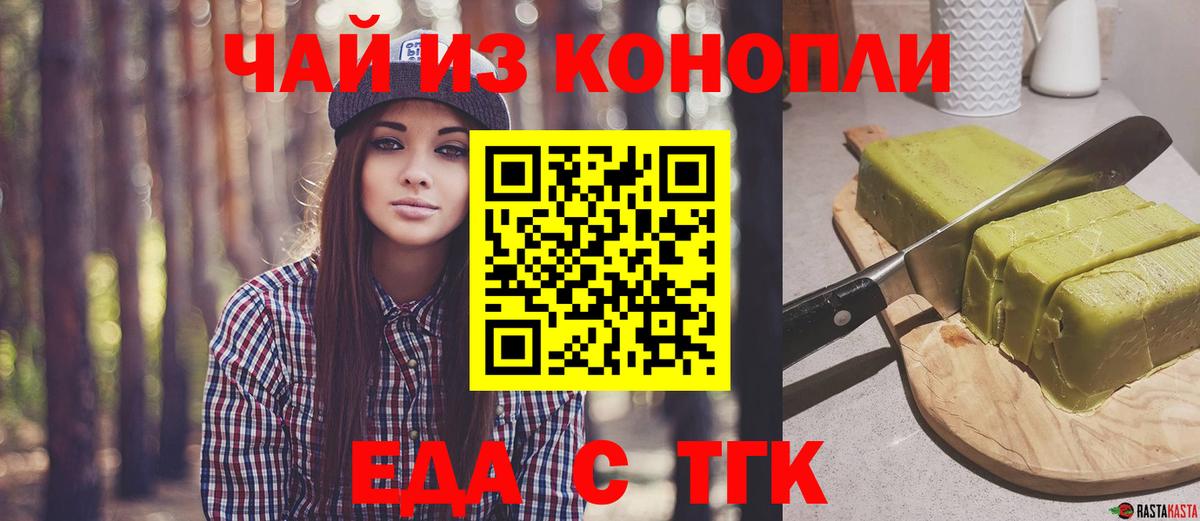 Алейск  Canna-Cookies марихуана  Вход с VPN 