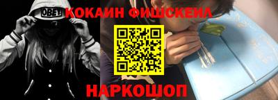 наркотики Абинск