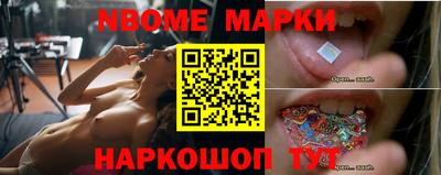 наркотики Абинск