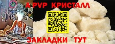 меф VHQ Абакан