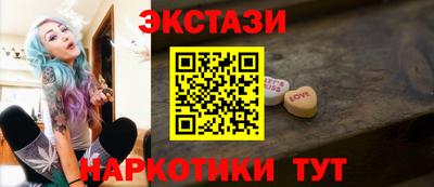 наркотики Абинск