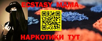 наркотики Абинск