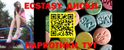 наркотики Абинск