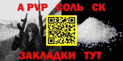меф VHQ Абакан