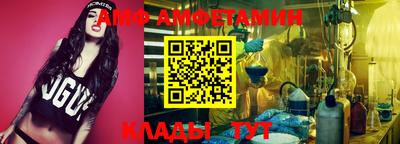 меф VHQ Абакан