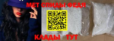 меф VHQ Абакан