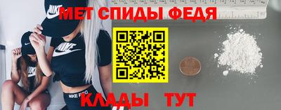 меф VHQ Абакан