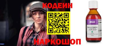 наркотики Абинск