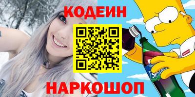 меф VHQ Абакан