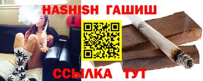 меф VHQ Абакан
