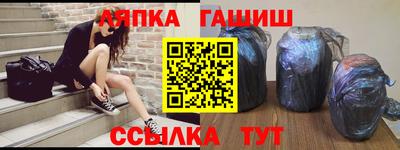 меф VHQ Абакан