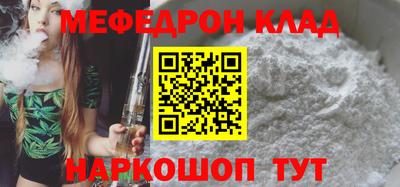 наркотики Абинск