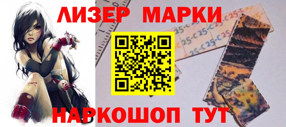 Лсд 25 экстази ecstasy Алейск
