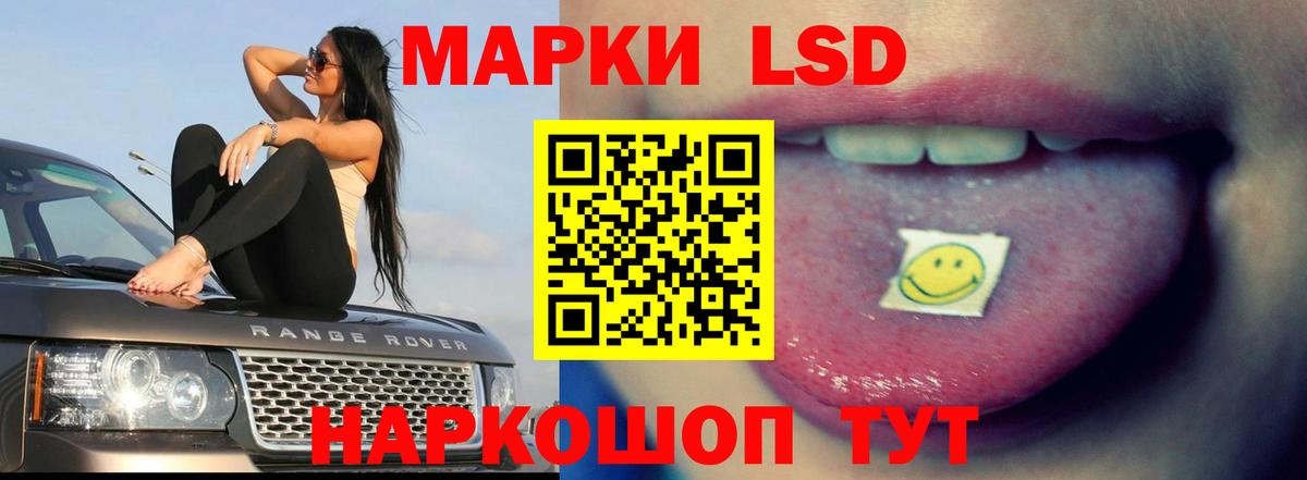 Алейск  ЛСД экстази ecstasy  Вход с VPN  Лсд 25 экстази ecstasy 