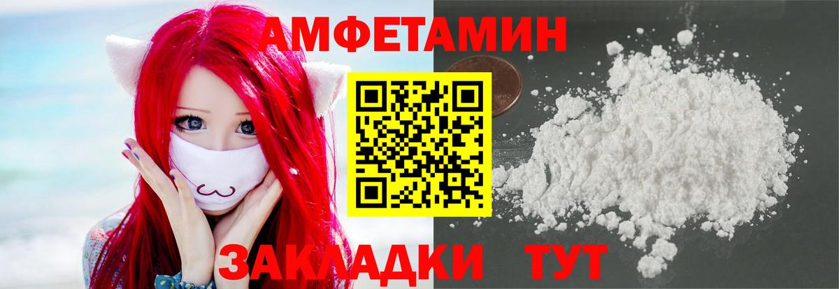 Первитин винт  Вход с VPN  Алейск  Первитин винт 