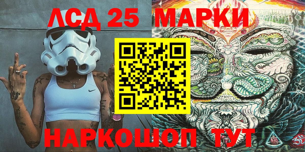Марки N-bome 1,5мг  цены наркотик  Алейск  Вход с VPN 